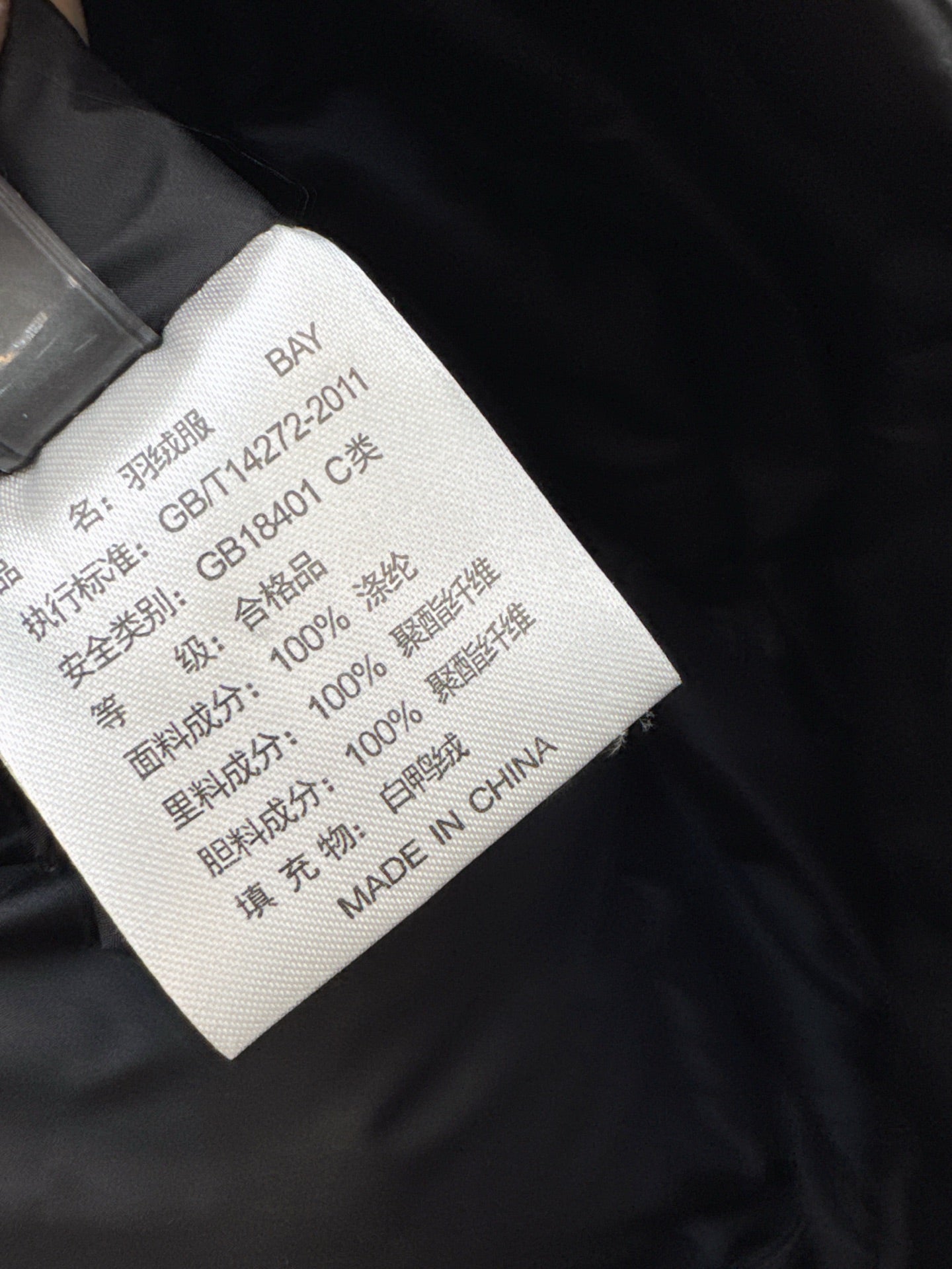 Max 25fw reversible down vest
