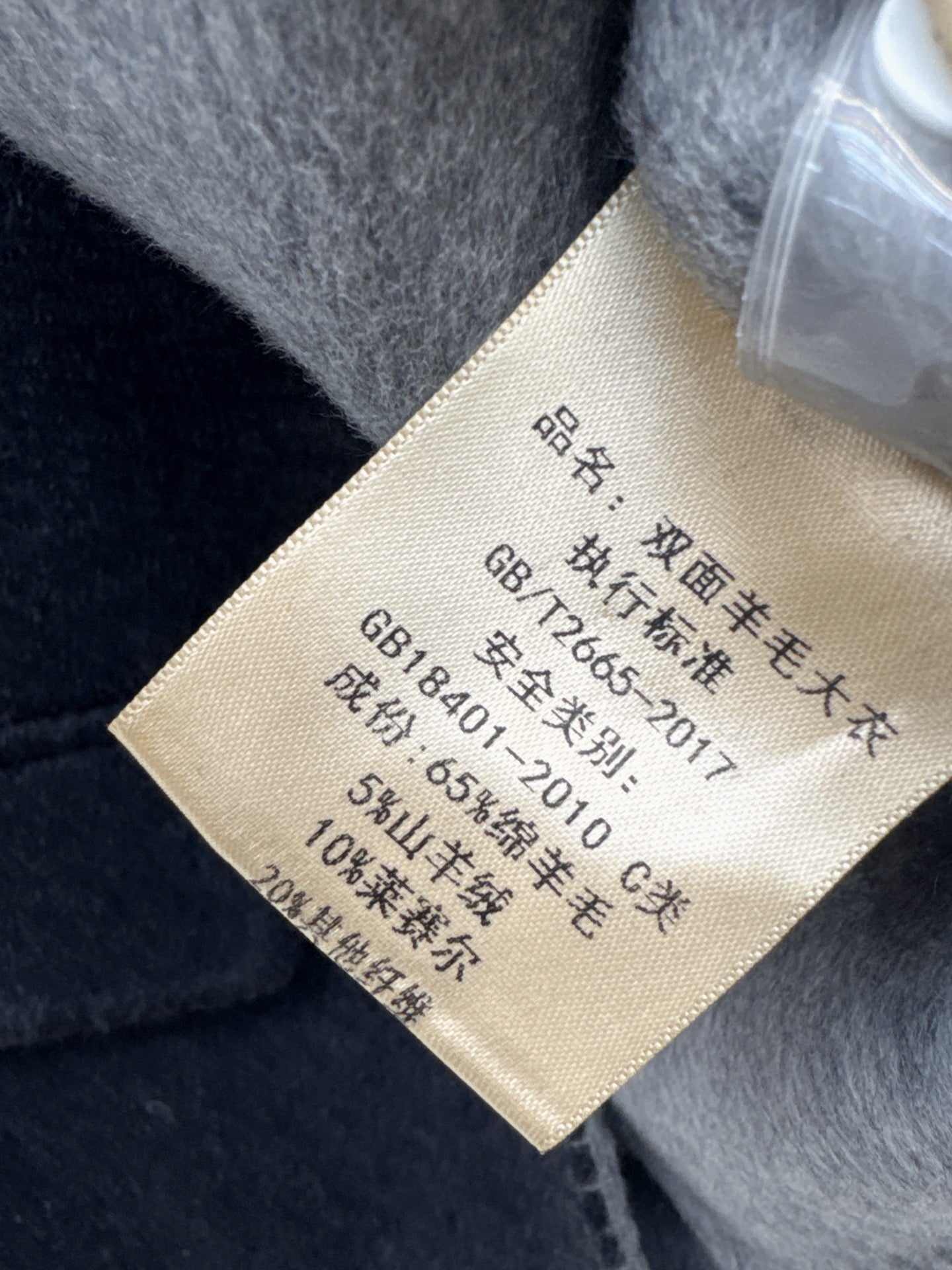 Max 25fw wool jacket
