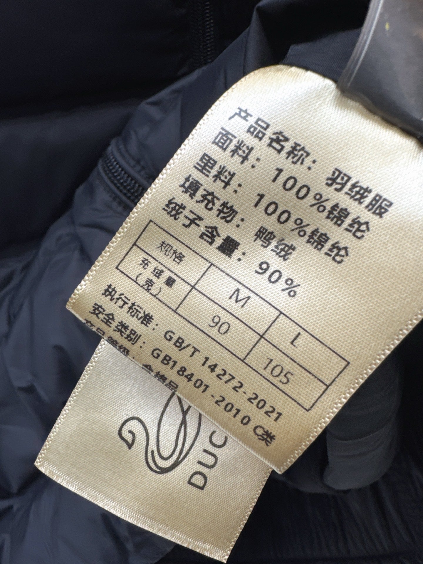 Brun 25fw down jacket