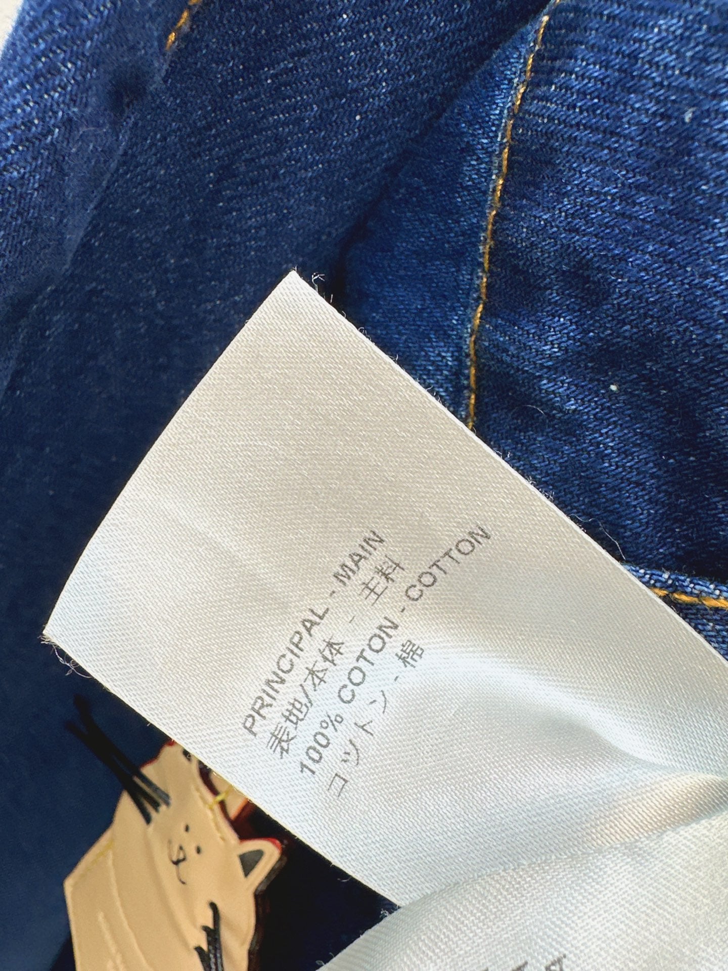 Loui 25fw denim pants
