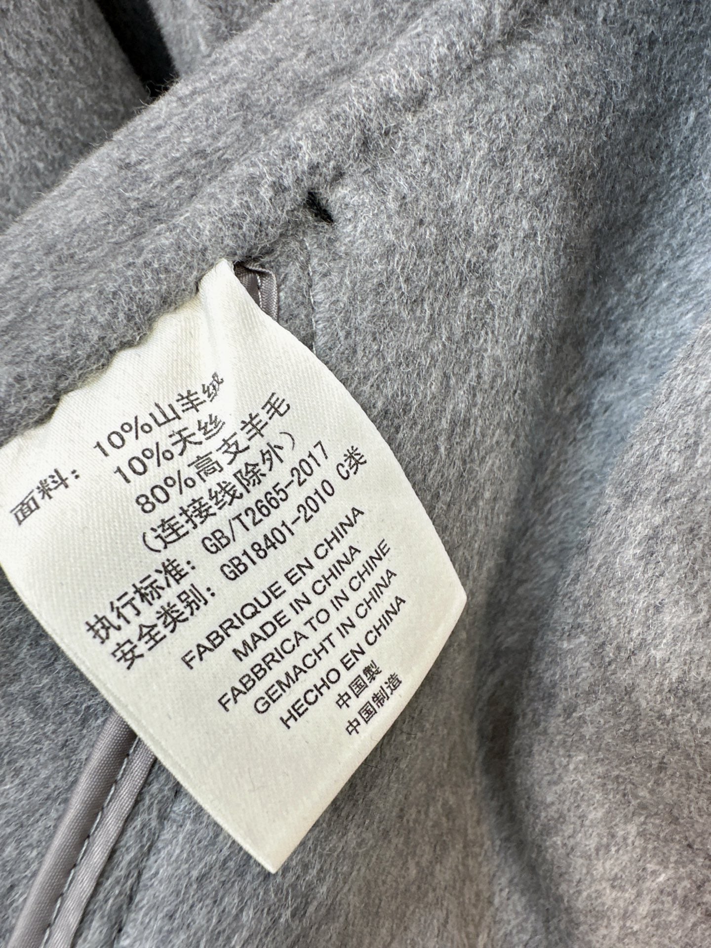 Max 25fw wool coat