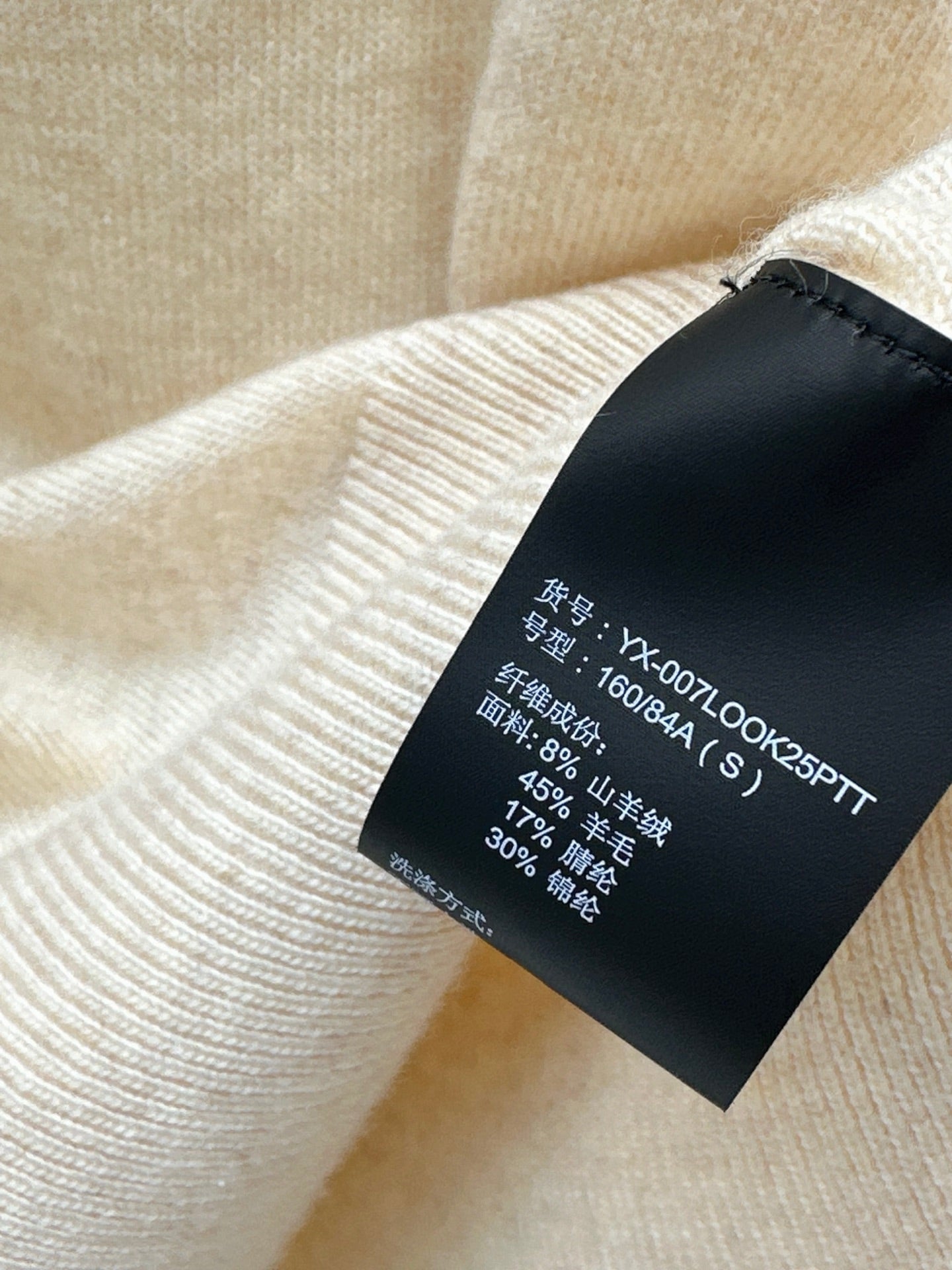 Loro 25fw wool sweater