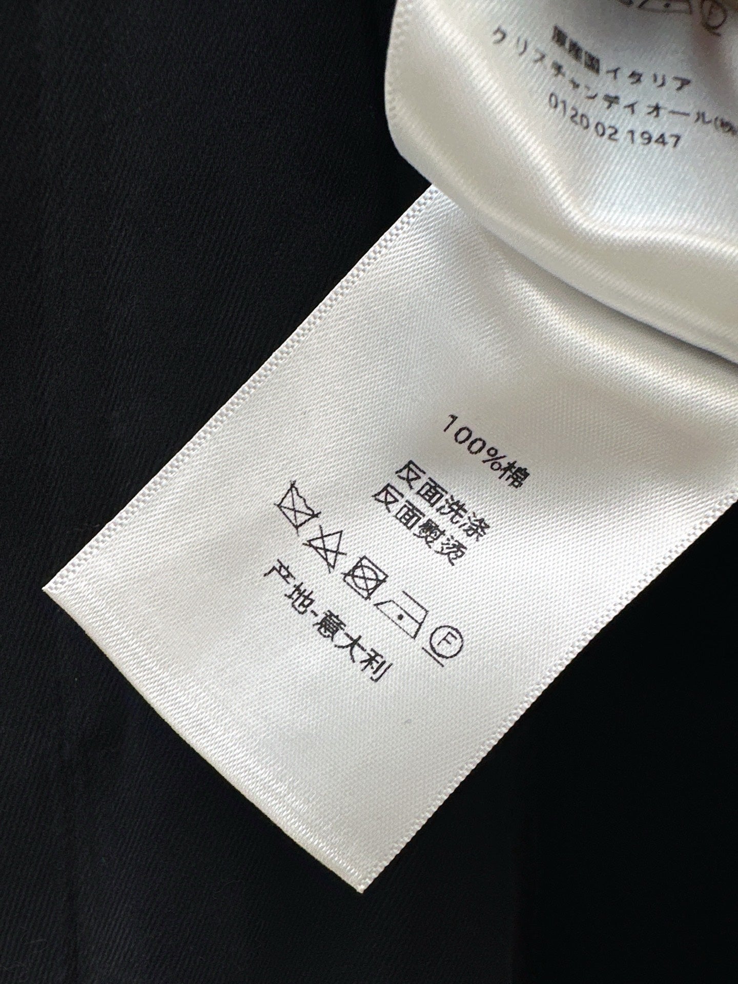 CD 25fw trousers