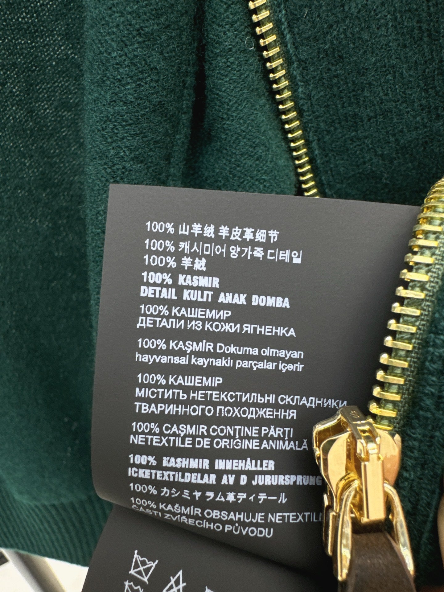Miu 25fw cashmere jacket