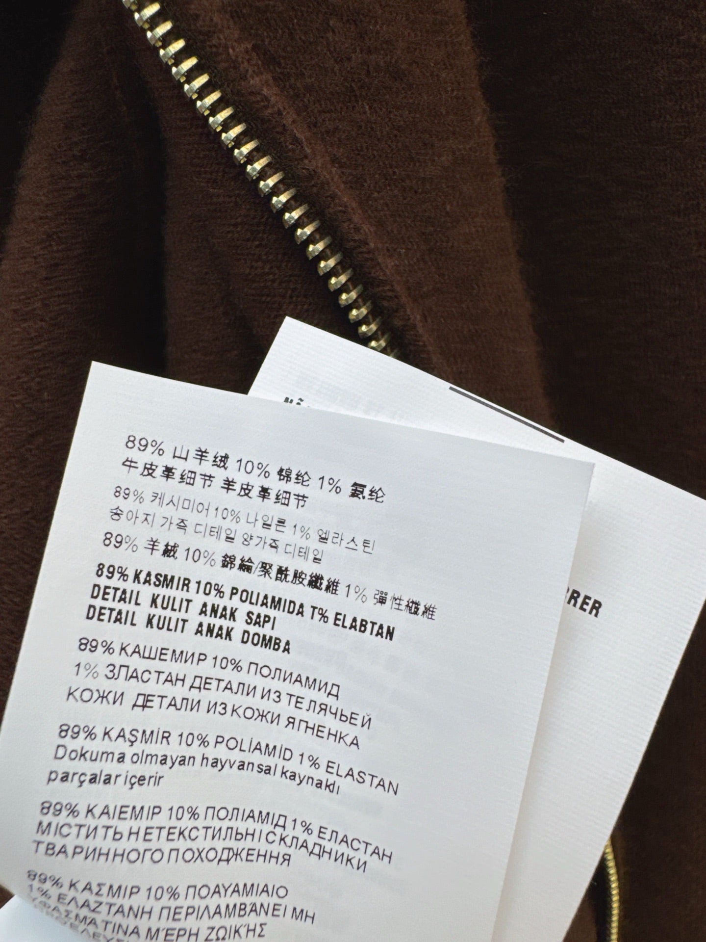 Miu 25fw cashmere jacket