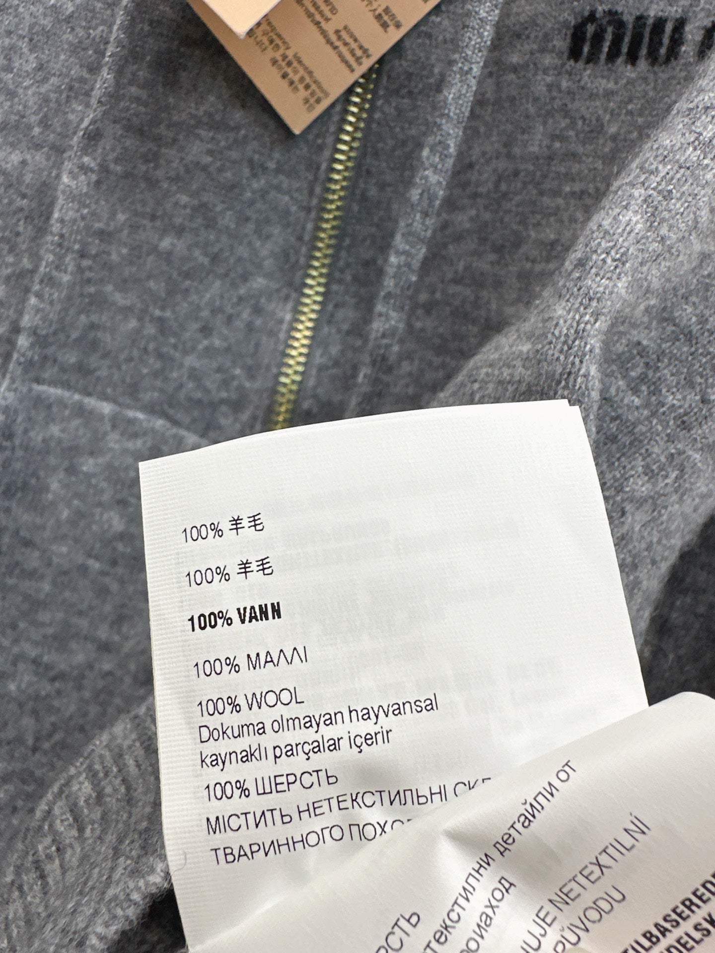 Miu 25fw wool suit