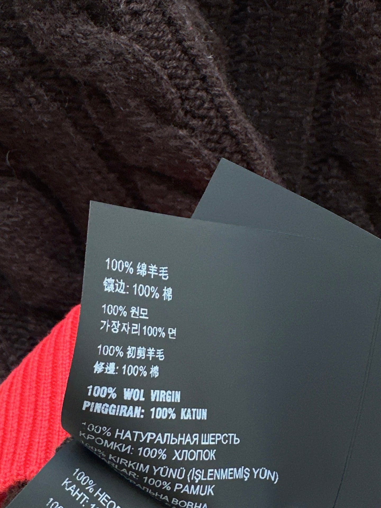 Miu 25fw knitted sweater