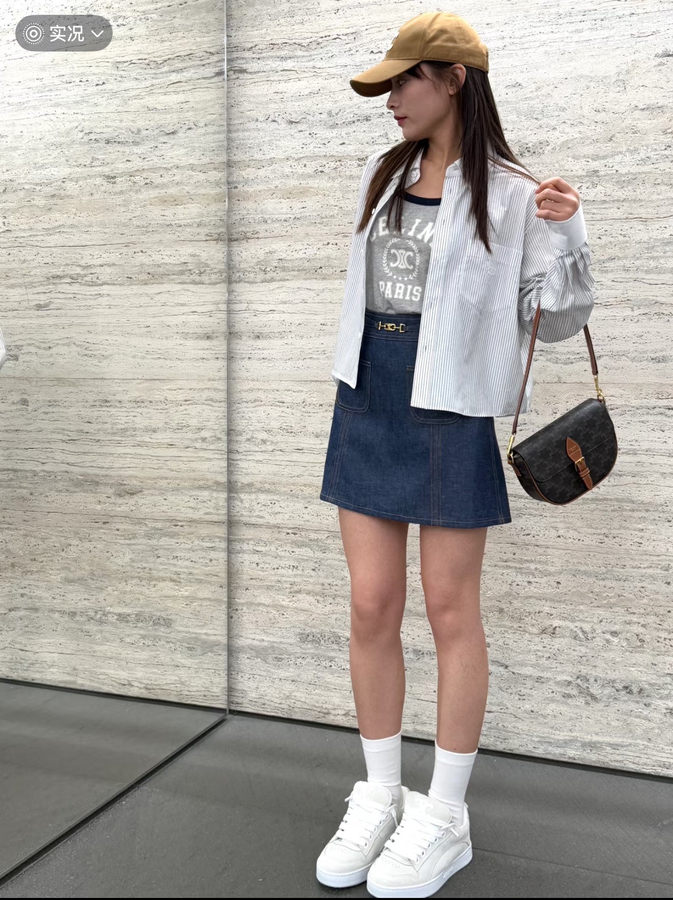 Celi 25fw stripe shirt