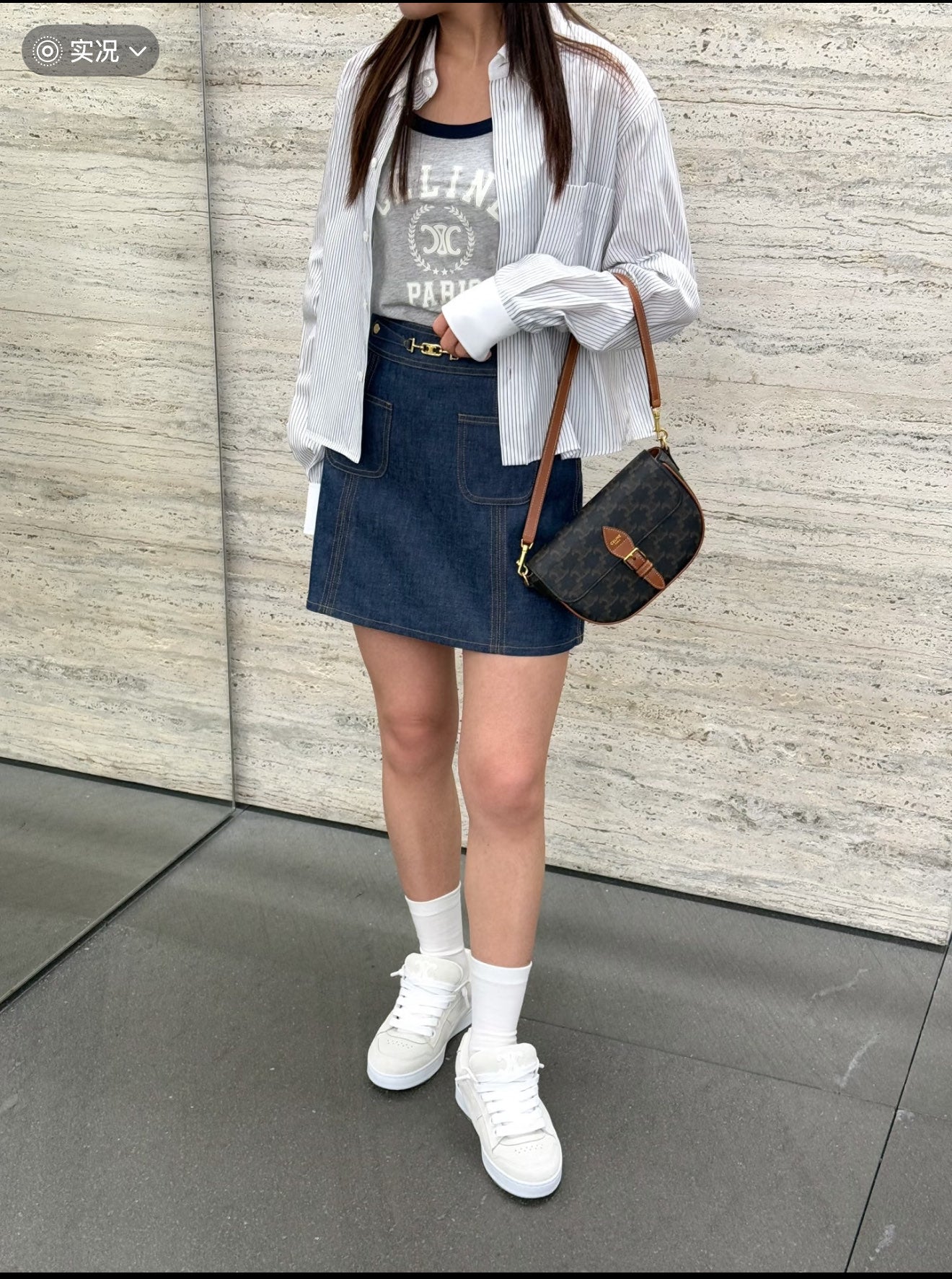 Celi 25fw stripe shirt