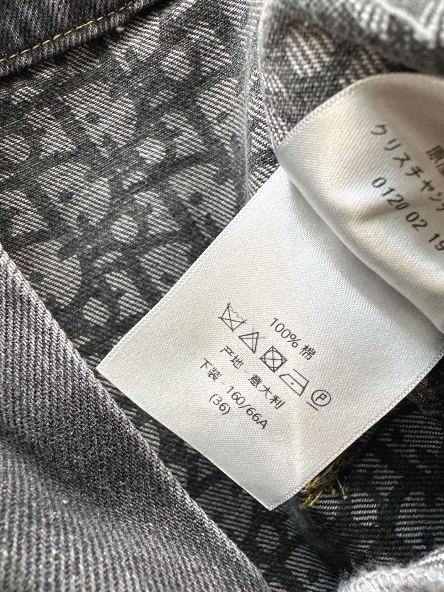CD 25fw denim pants