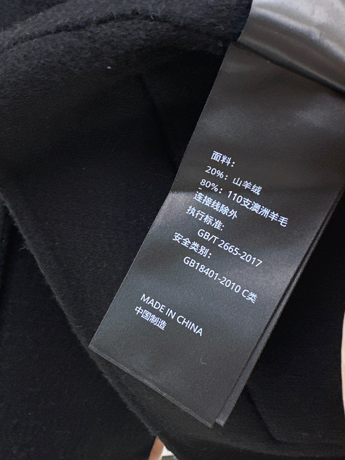 Herm 25fw wool jacket