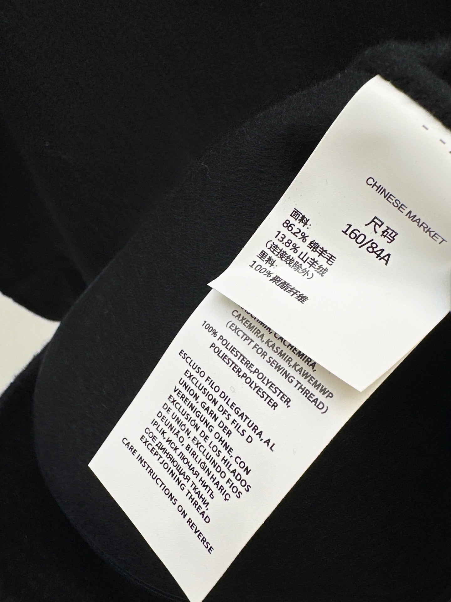 CD 25fw wool jacket