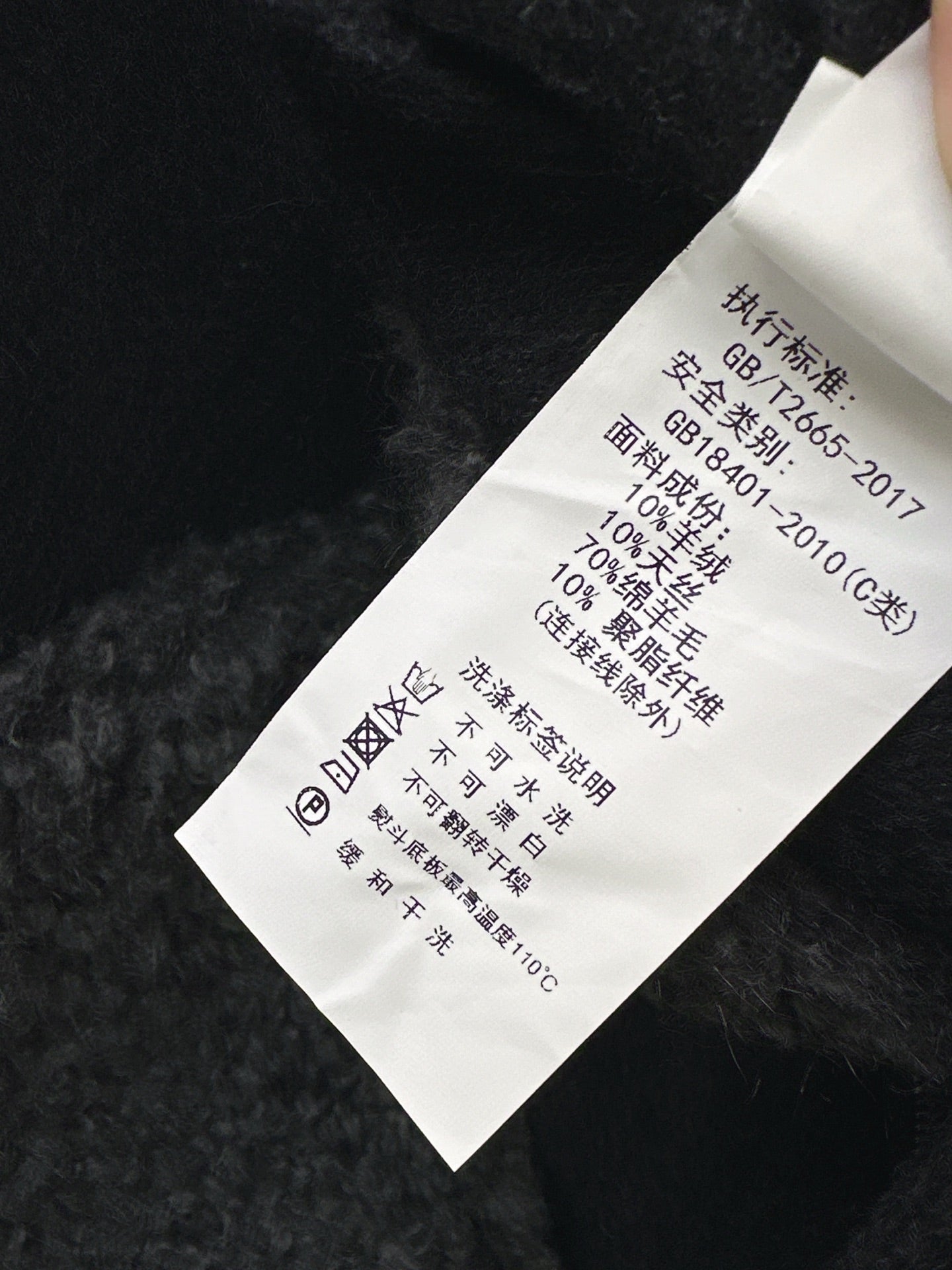 Loro 25fw woolen jacket