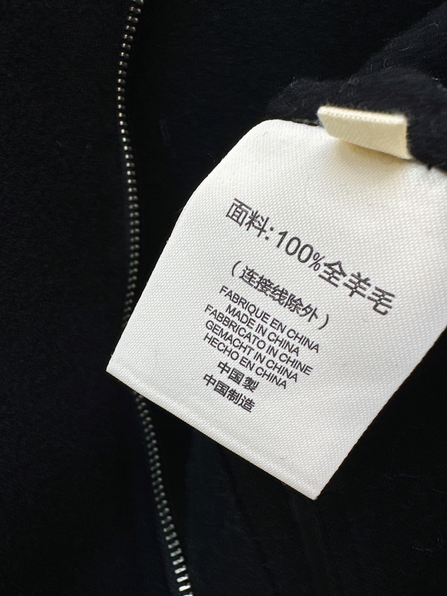 Max 25fw woolen vest