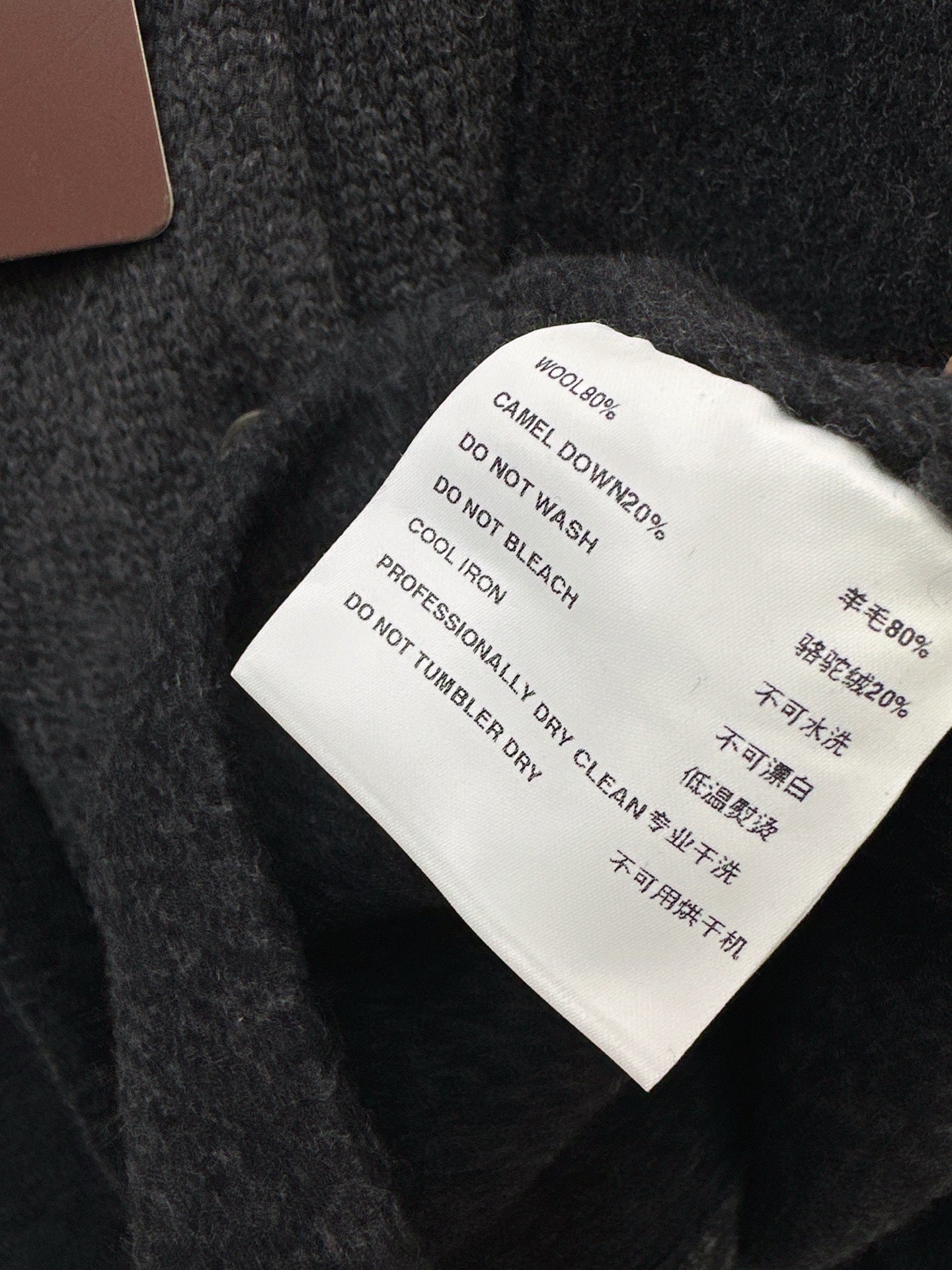 Loro 25fw woolen jacket