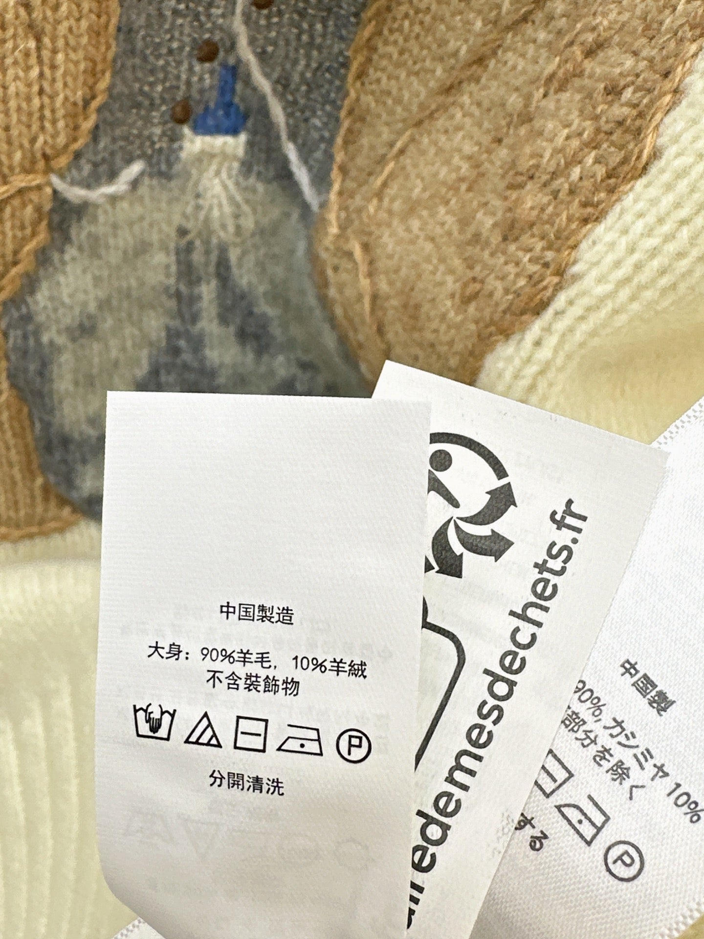 Ralp 25fw sweater