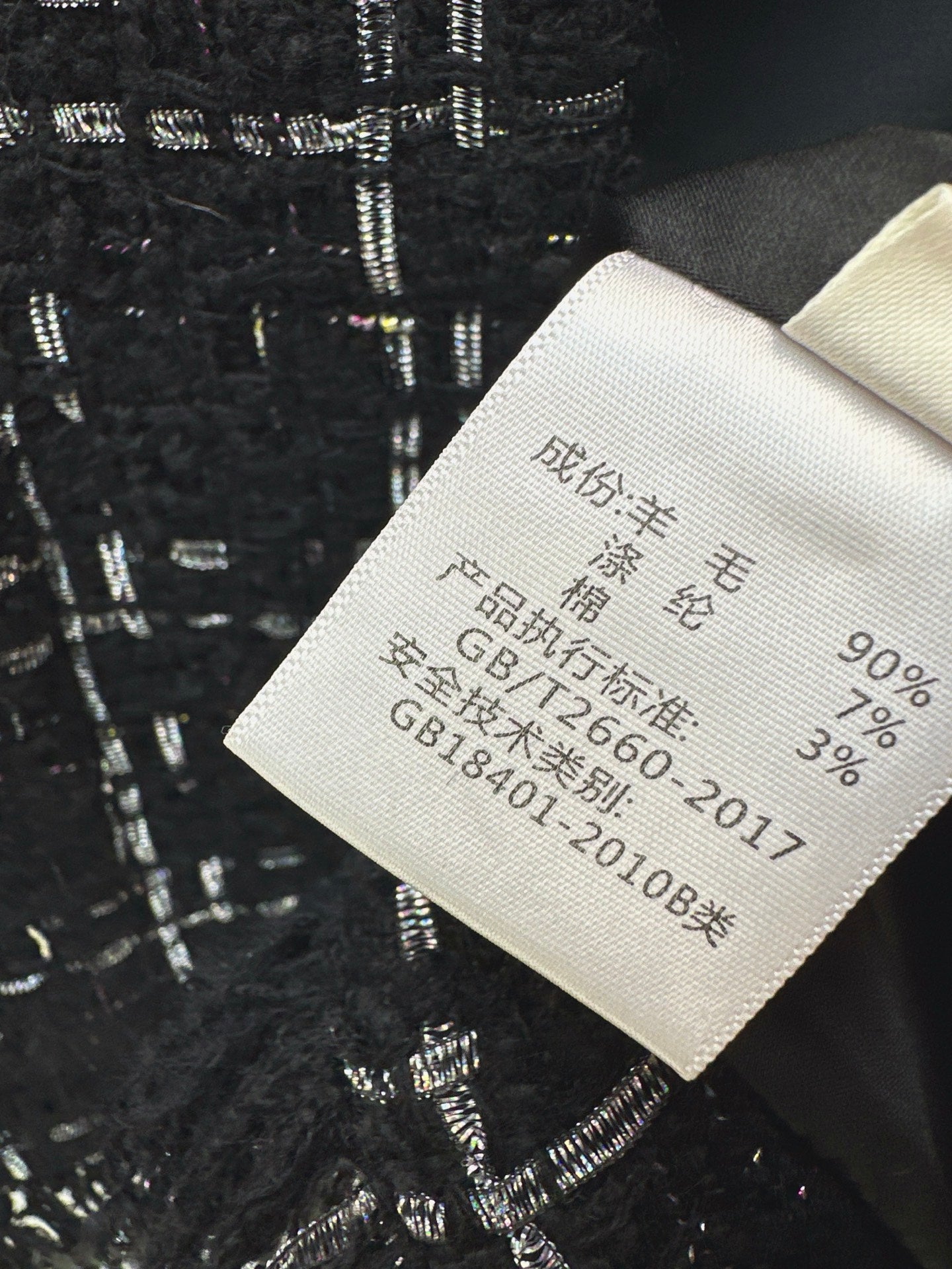 Chan 25fw woven jacket