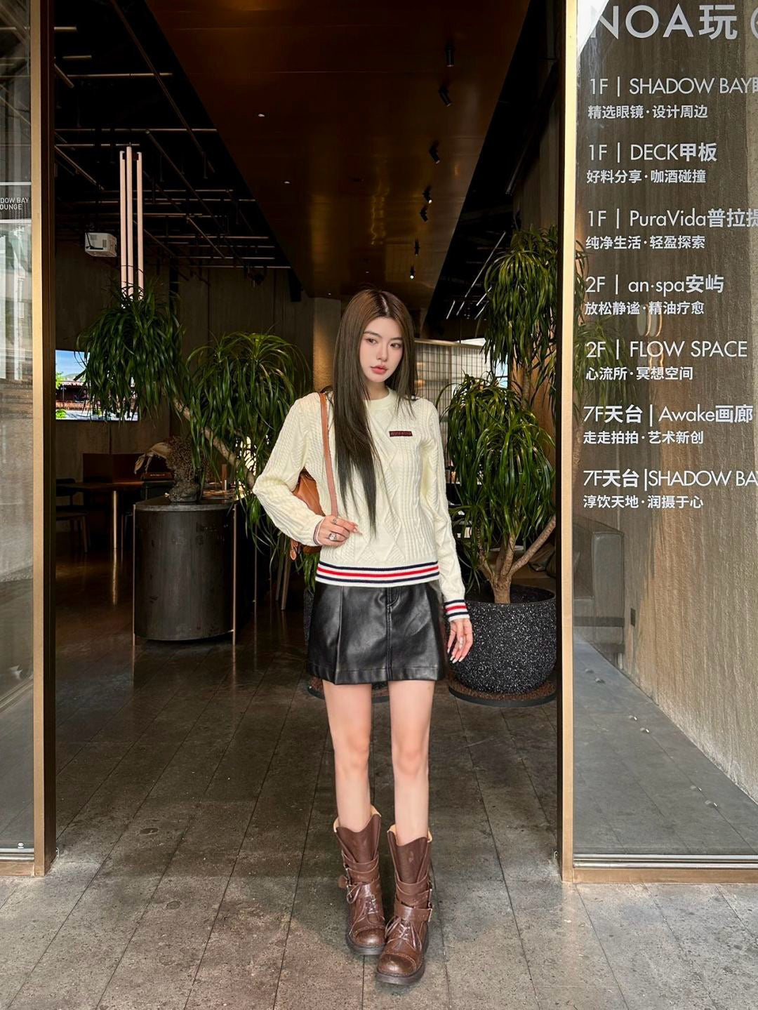 Miu 25fw wool sweater