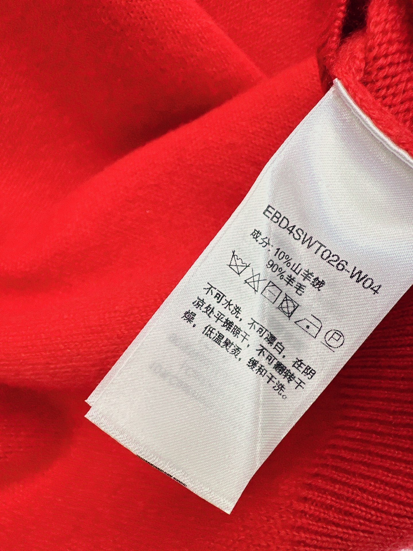 Row 25fw knit sweater