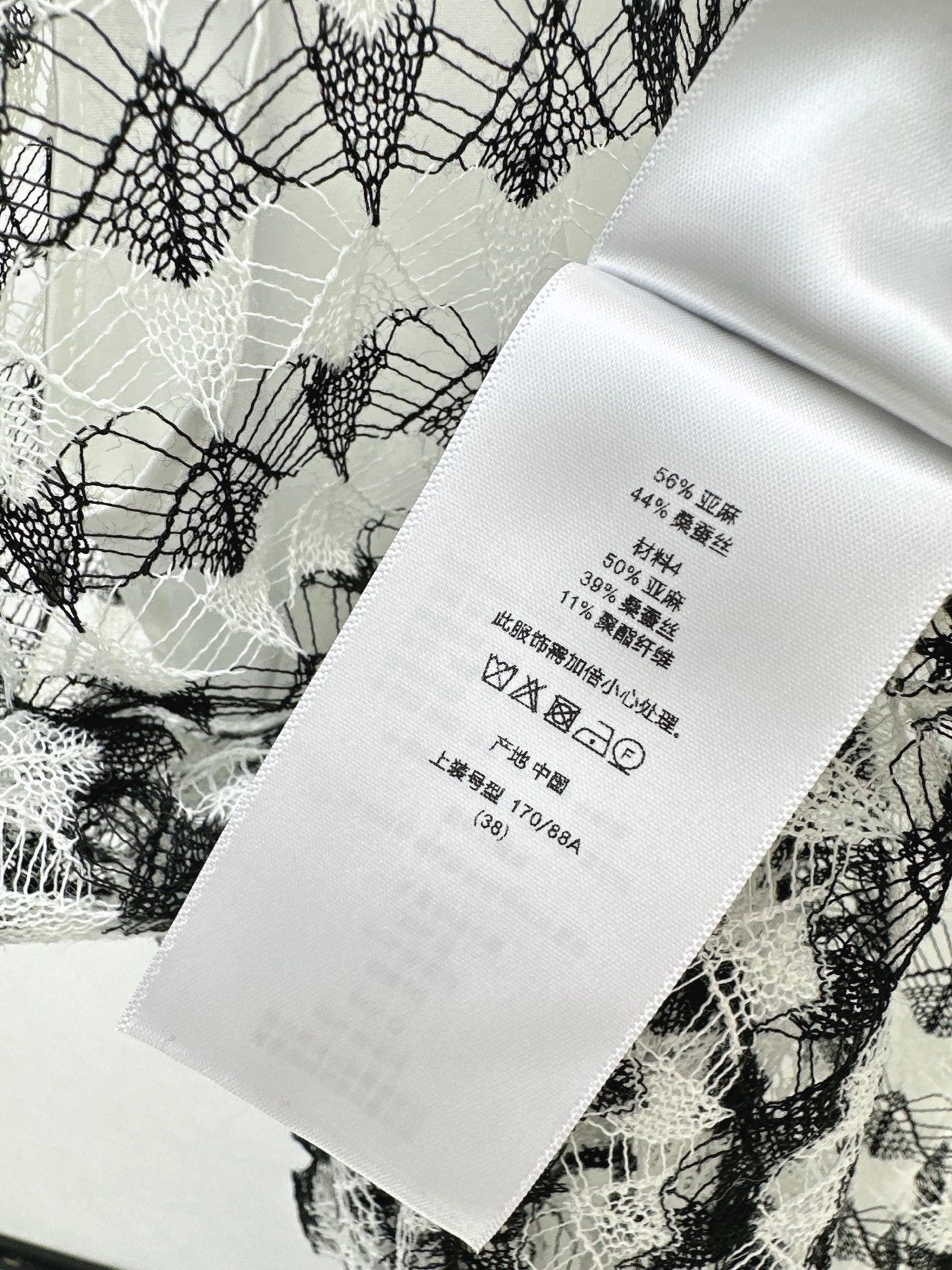 CD 25fw sleeveless lace shirt