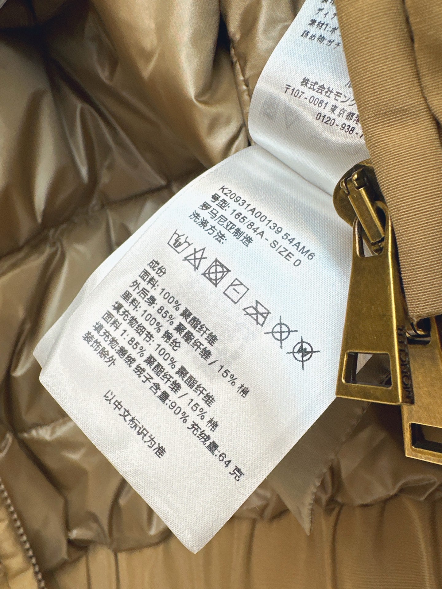 Monc 25fw down jacket