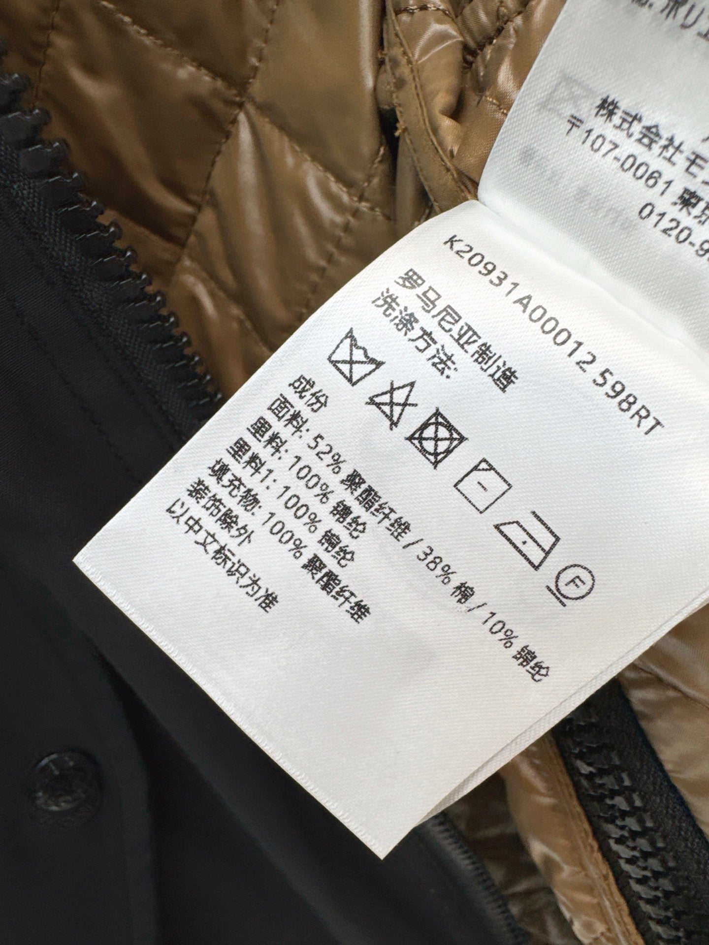 Monc 25fw quilted jacket