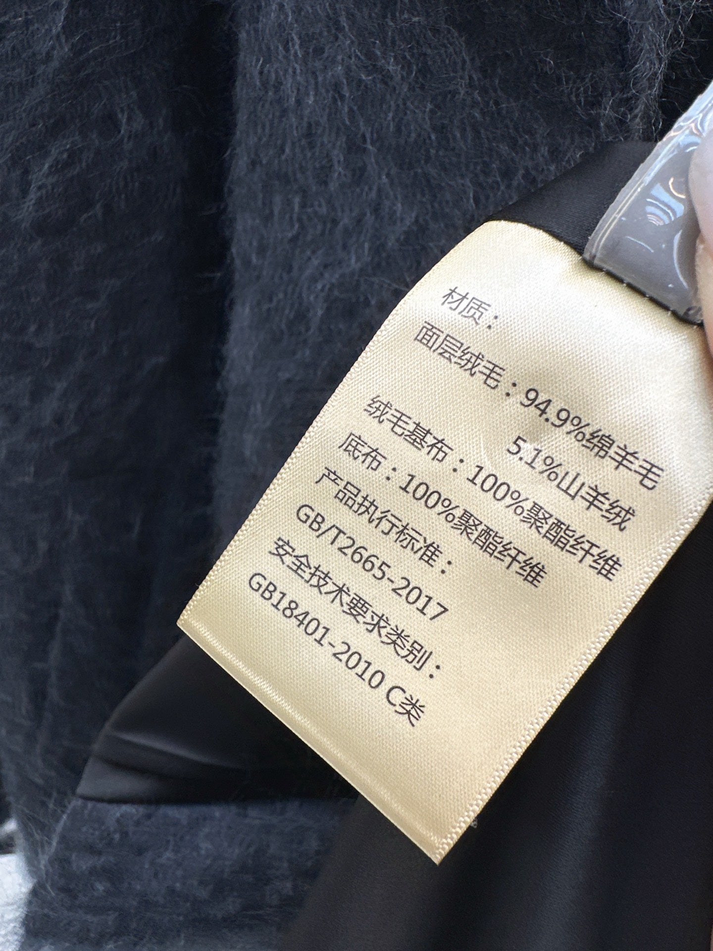 Max 25fw wool overcoats