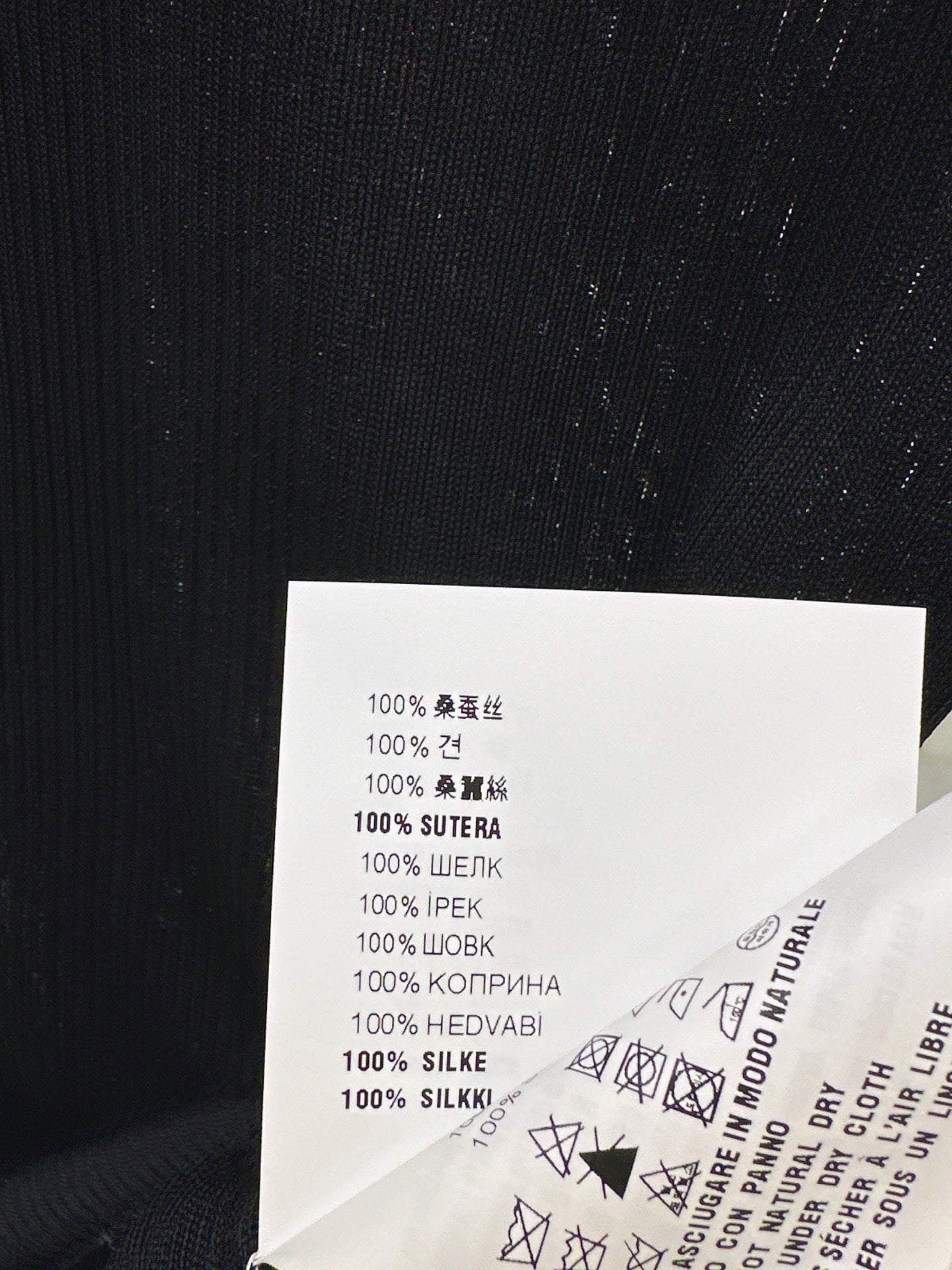 Miu 25fw silk knit shirt