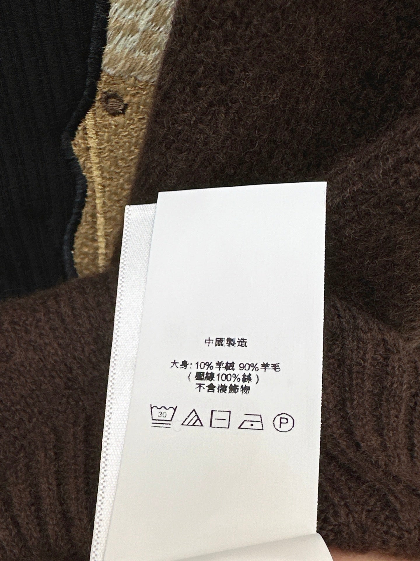 Ralp 25fw  wool sweater