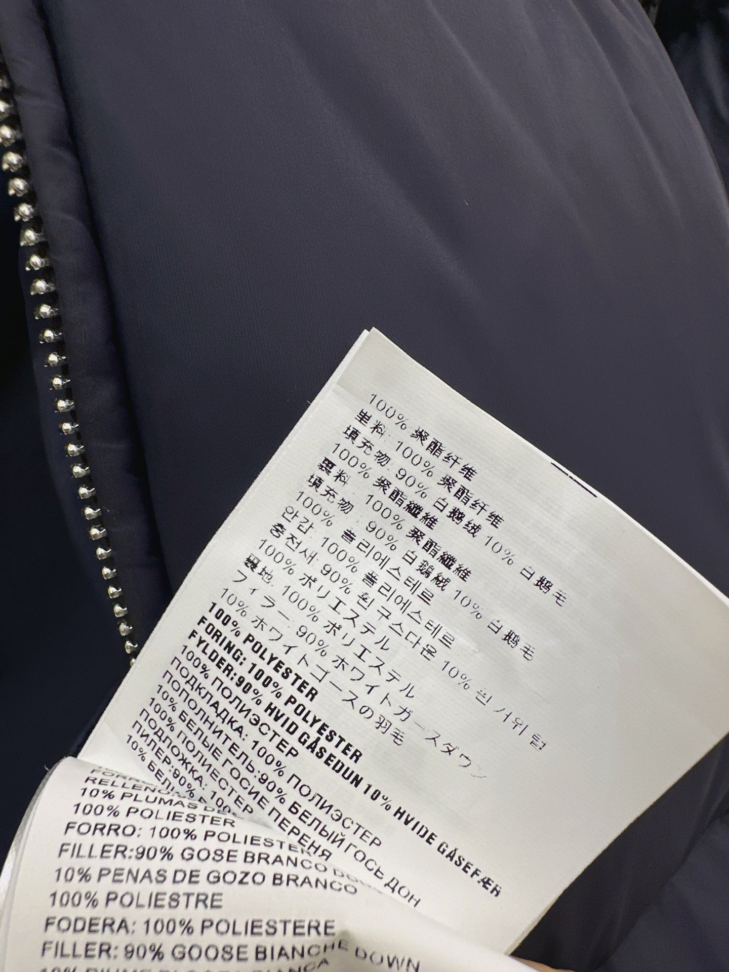 Miu 25fw down jacket