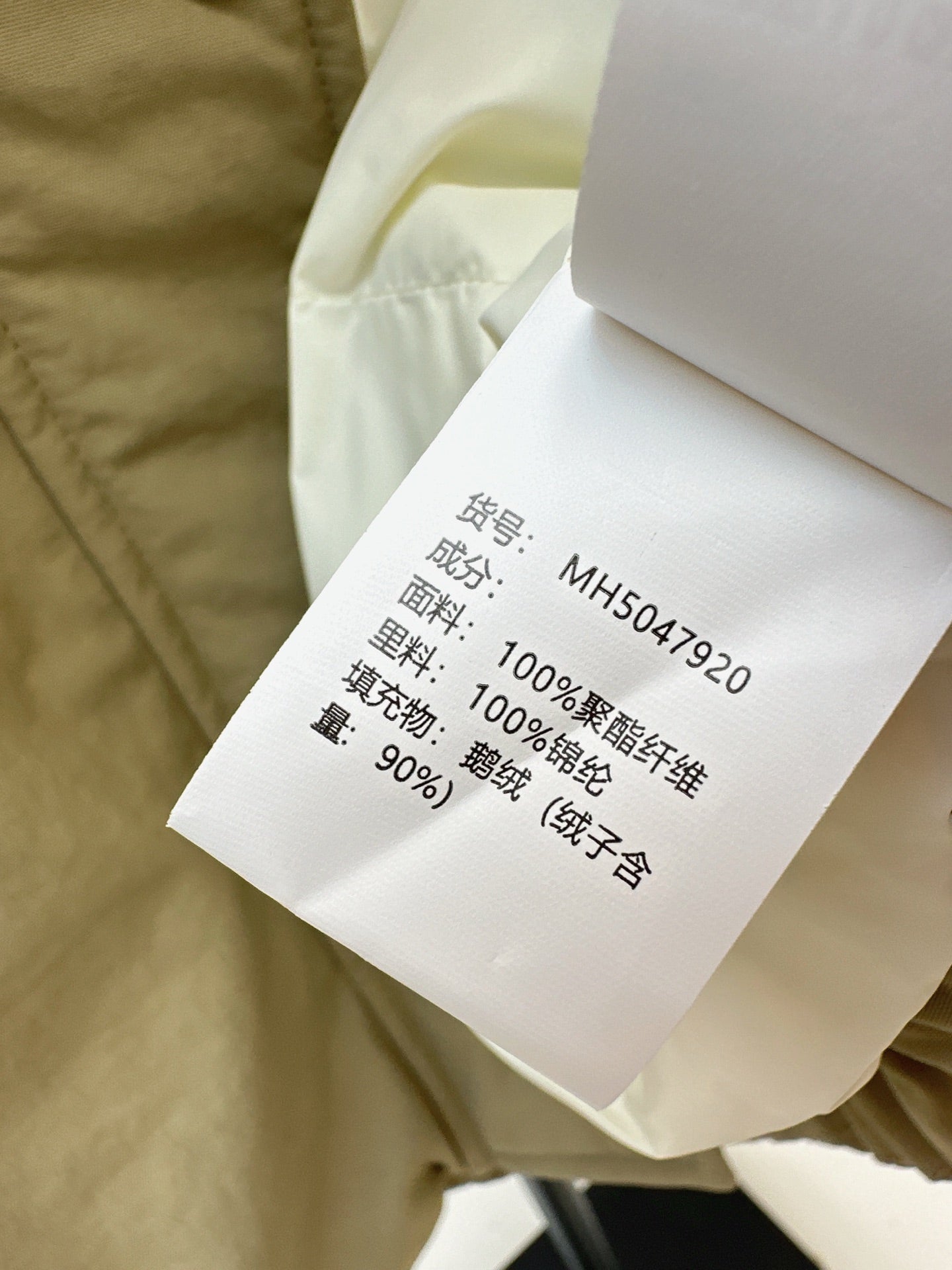 Brun 25fw down jacket