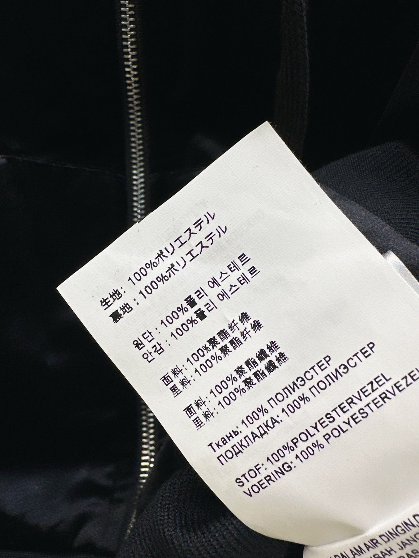 Pra 25fw velvet suit