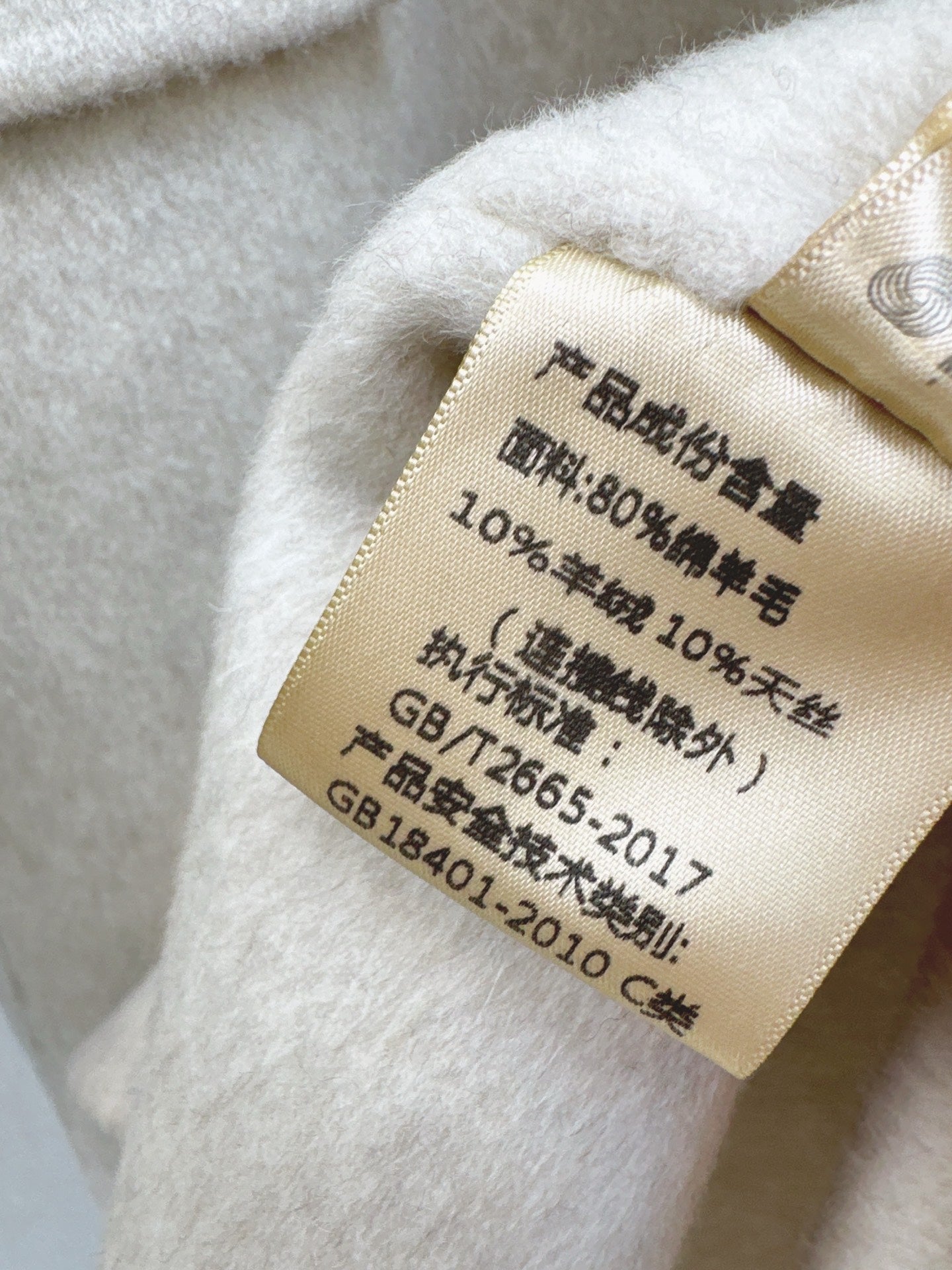 Max 25fw vest overcoats set