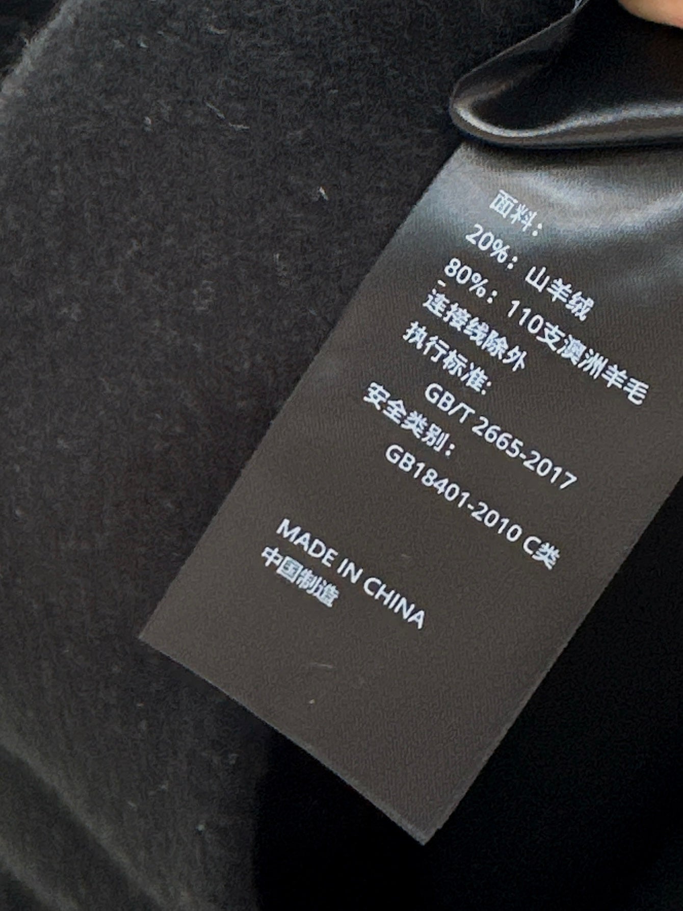 Loro 25fw wool jacket