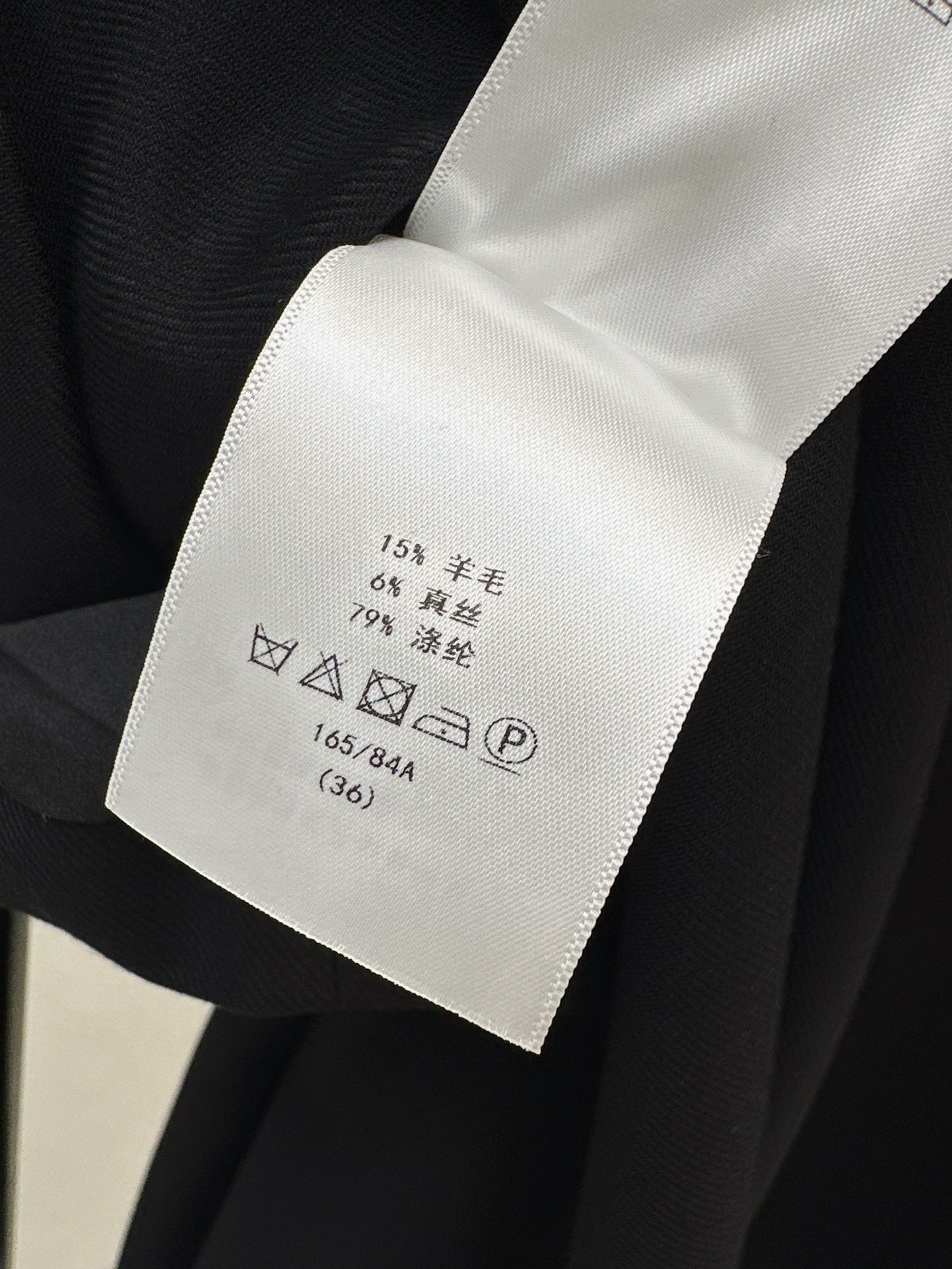 CD 25fw elegant jacket skirt set