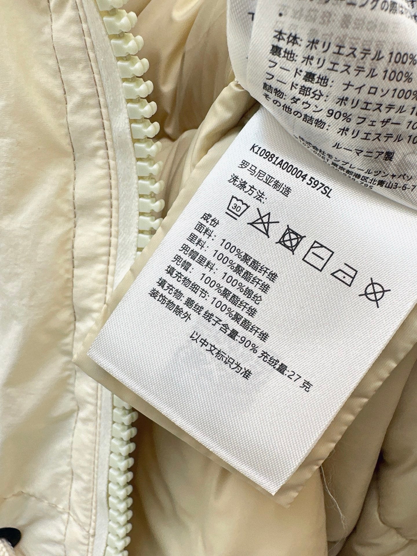 Monc 25fw hooded down jacket