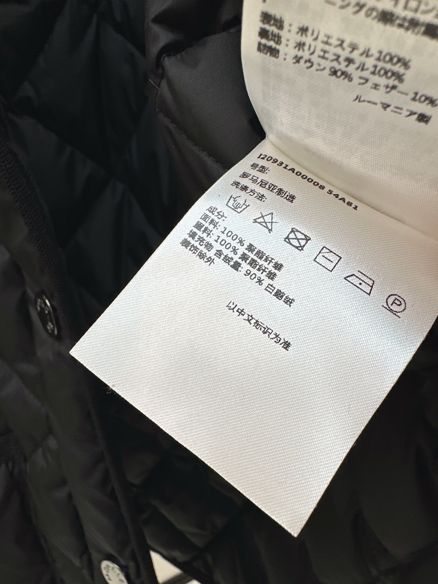 Monc 25fw down jacket