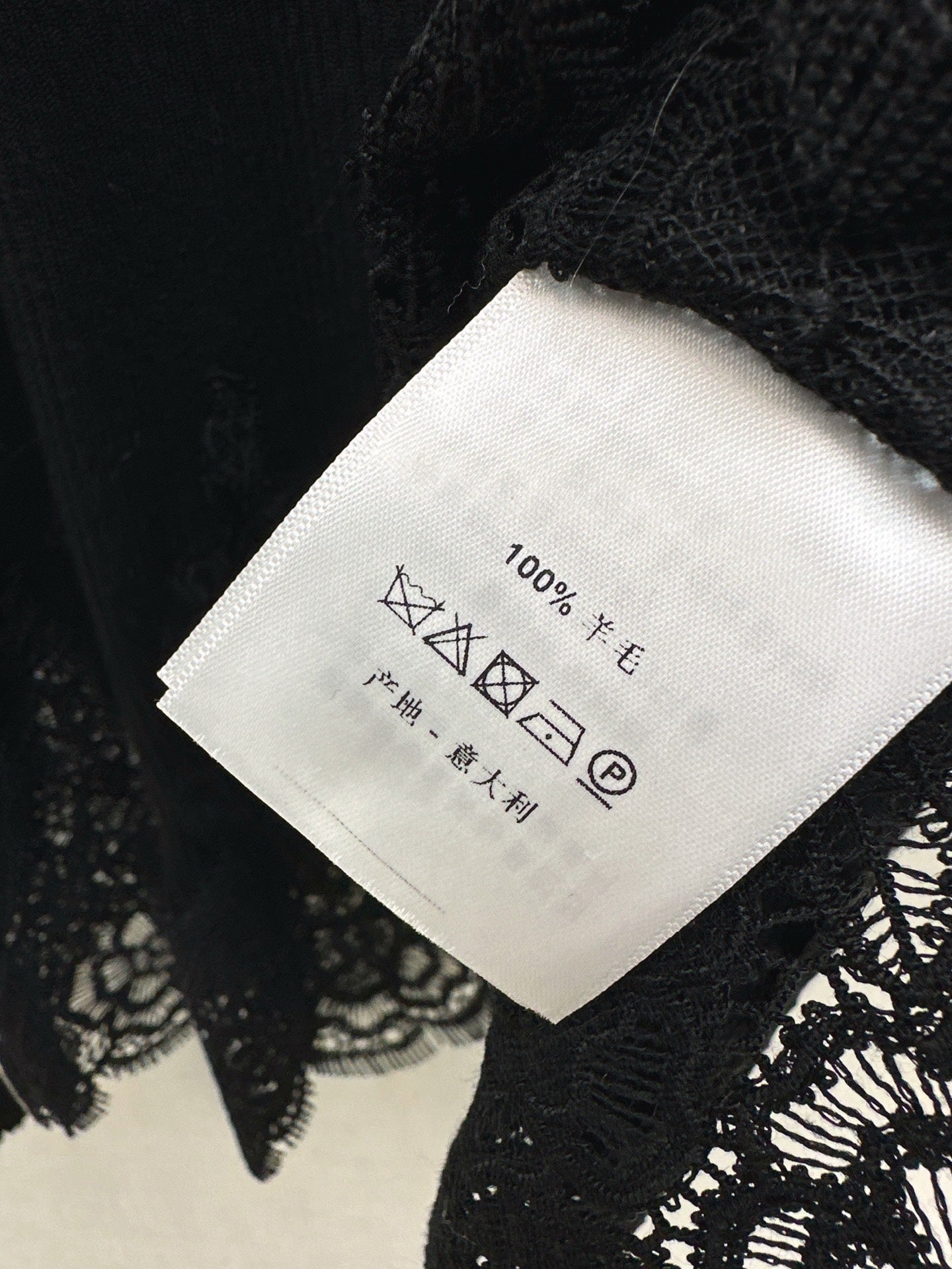 Es 25fw lace base layer