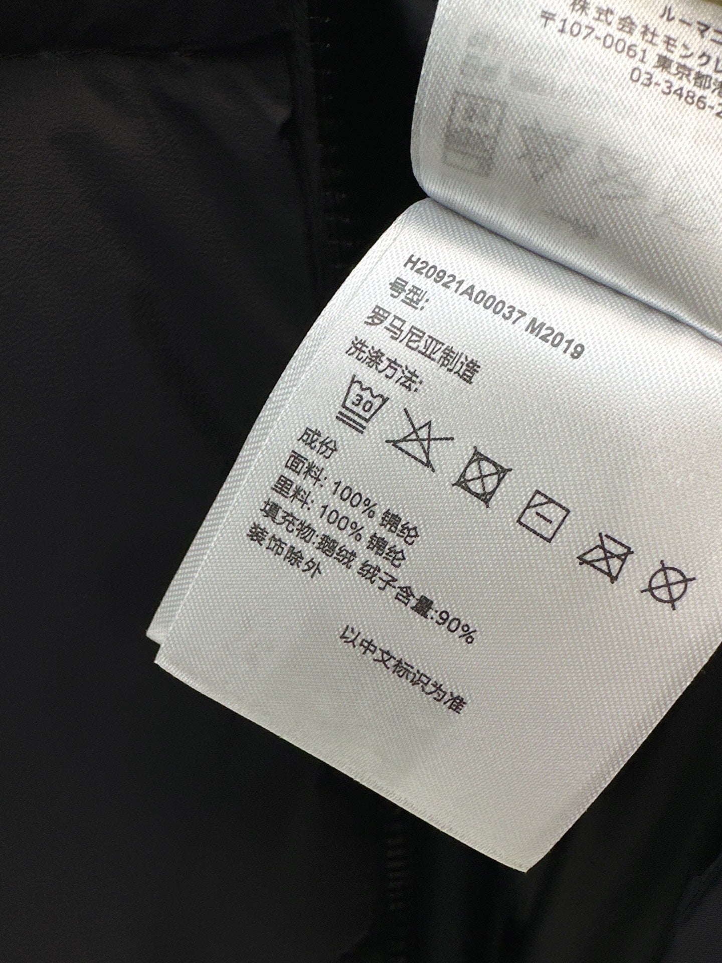 Monc 25fw down jacket