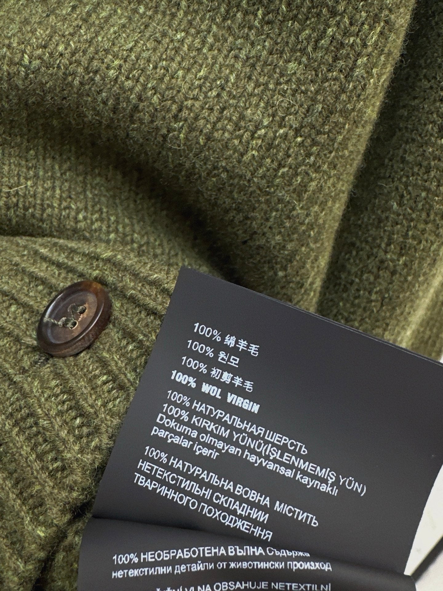 Miu 25fw wool cardigan