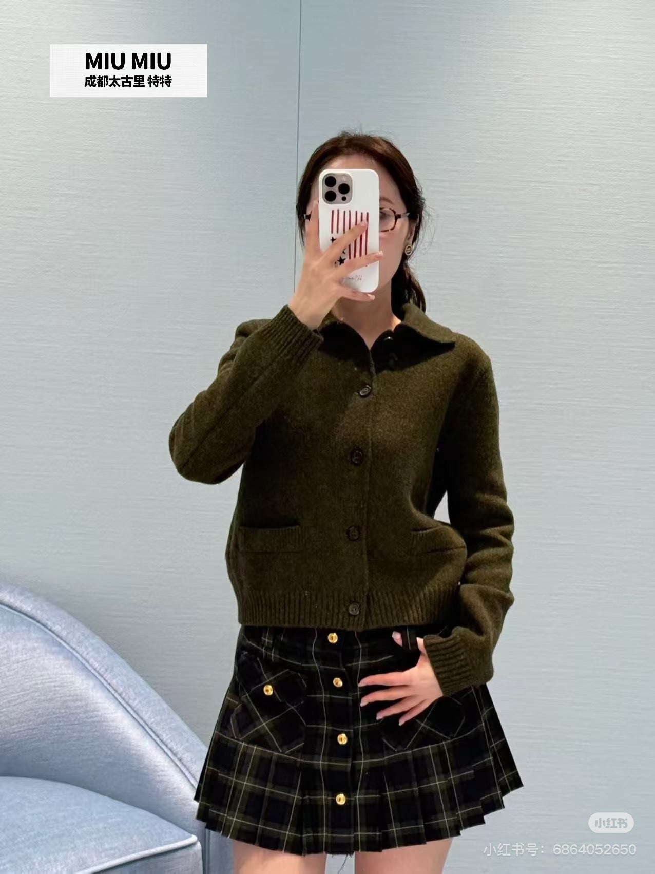 Miu 25fw wool cardigan