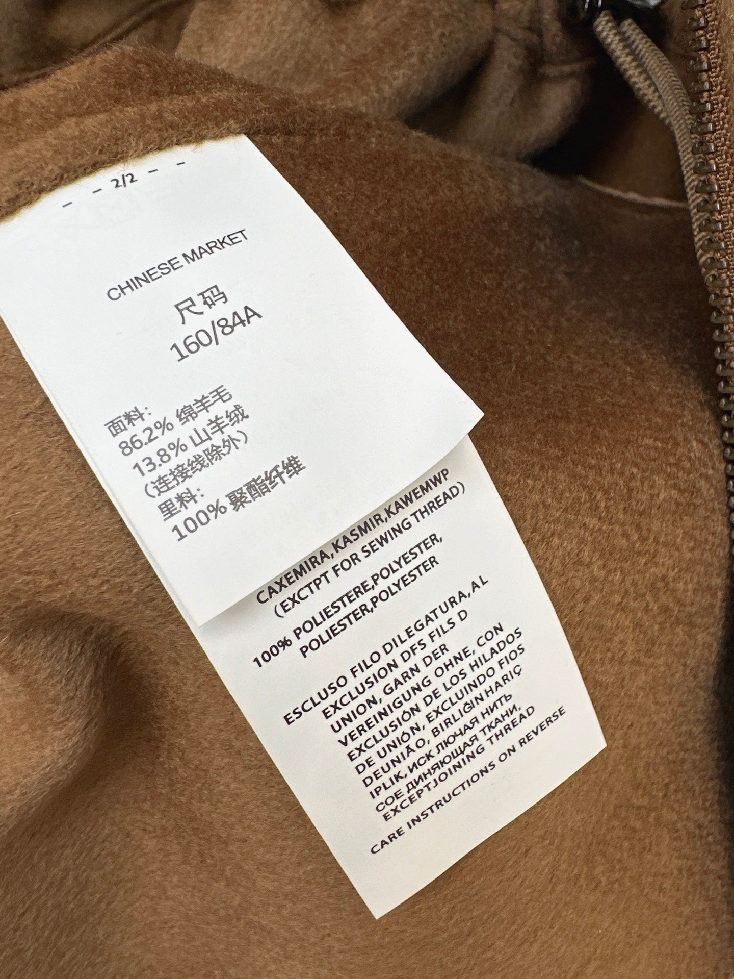 Loro 25fw wool overcoats