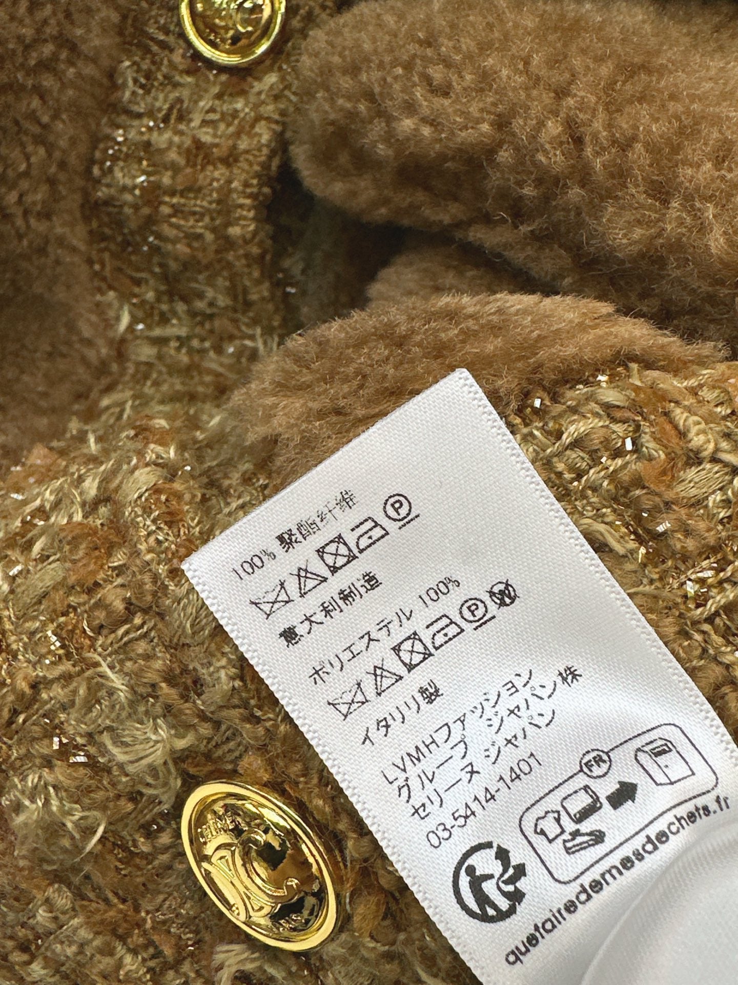 Celi 25fw fleece jacket