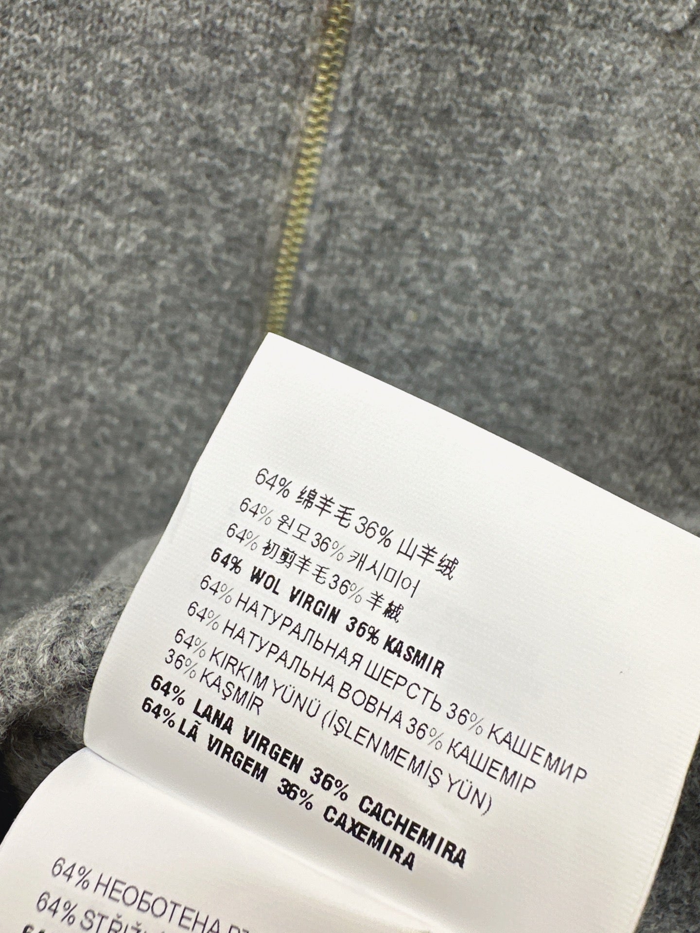 Miu 25fw wool cardigan