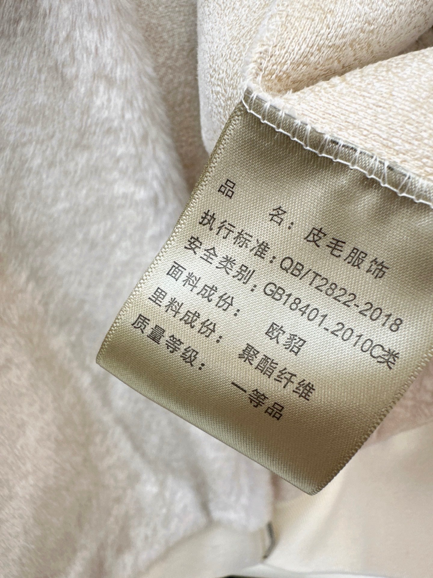 Loro 25fw fur jacket