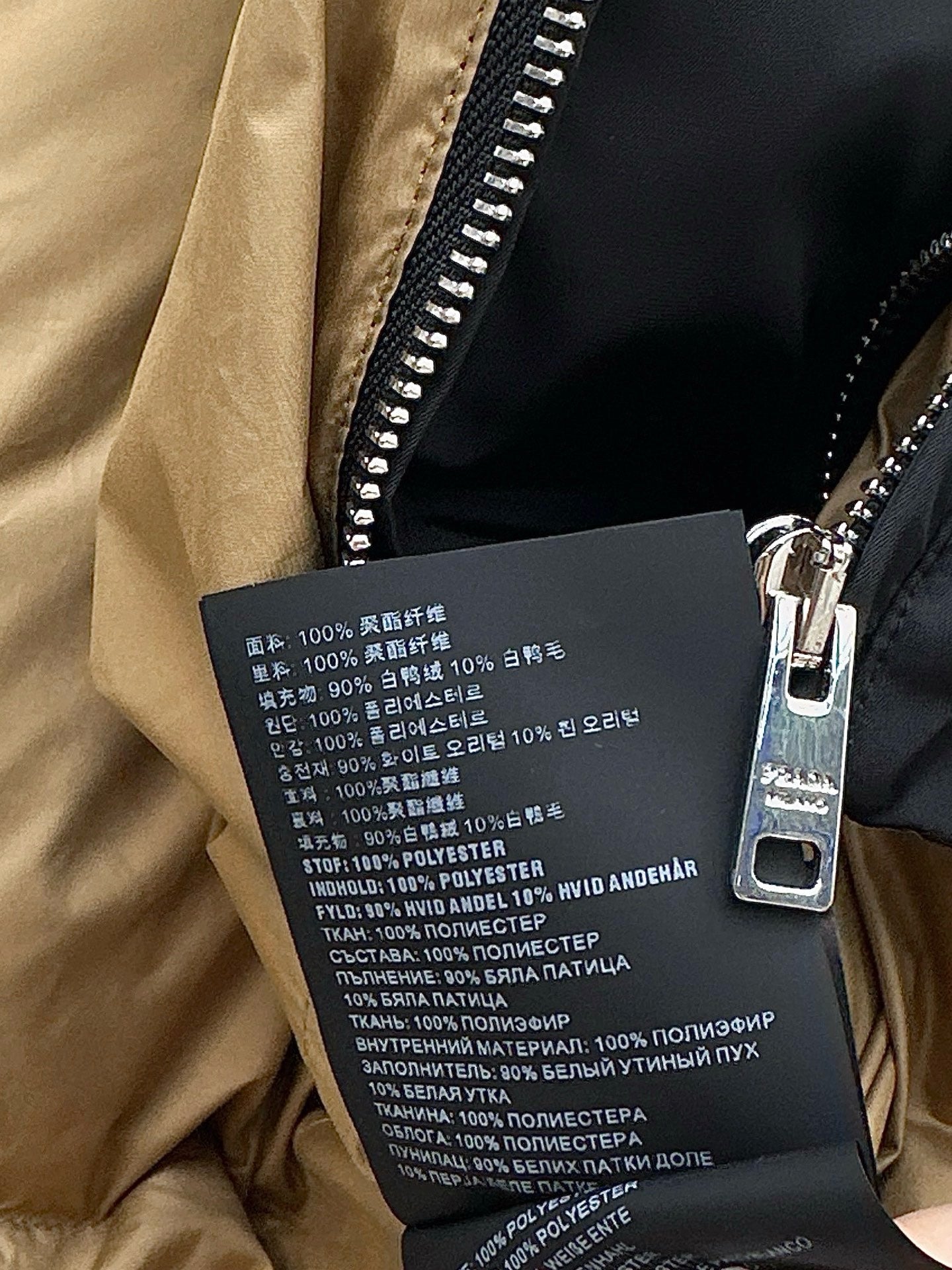 Pra 25fw down jacket