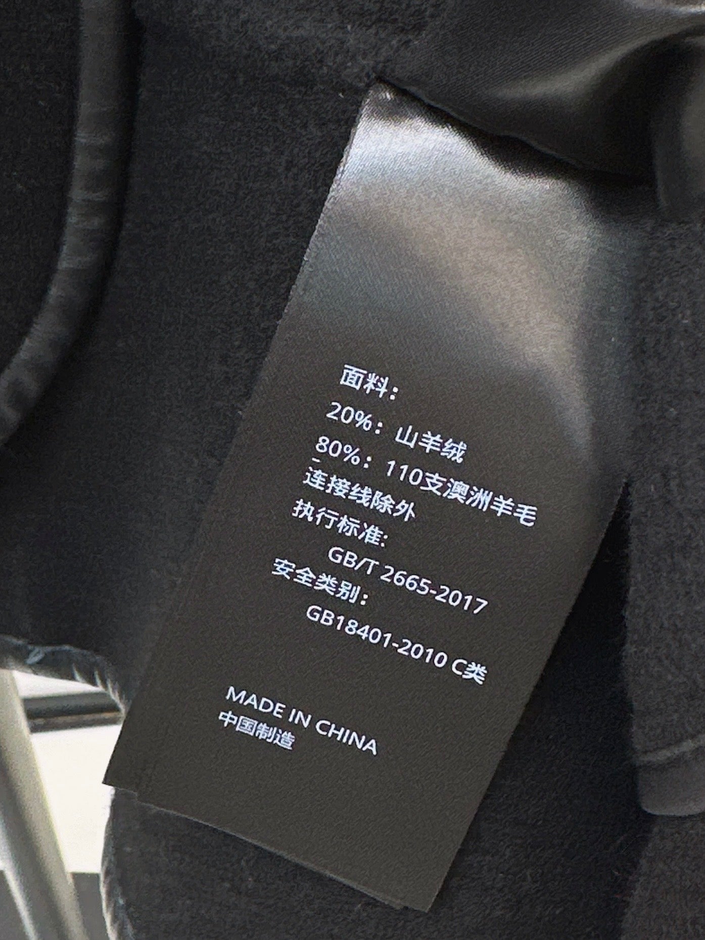 Loui 25fw woolen jacket