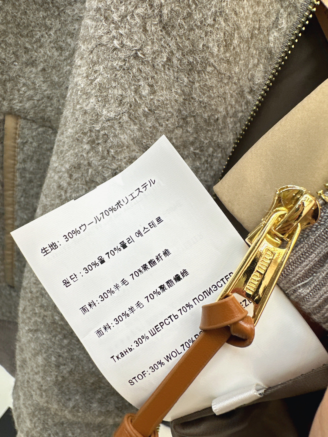 Miu 25fw hooded jacket