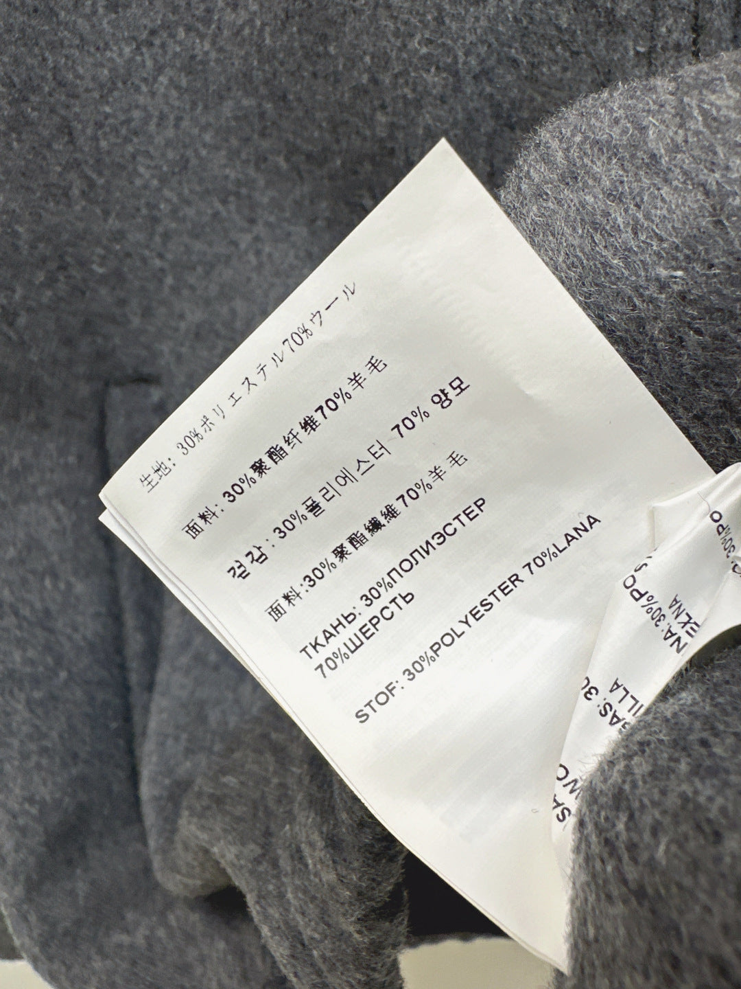 Miu 25fw wool miniskirt