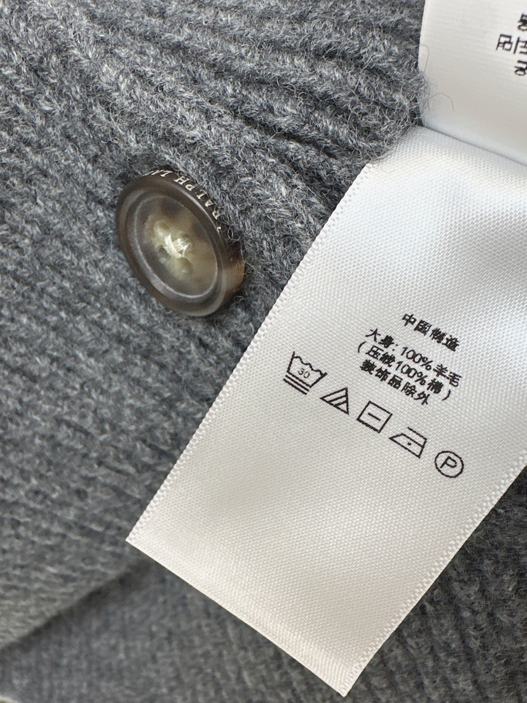 Ralp 25fw embroidery cardigan